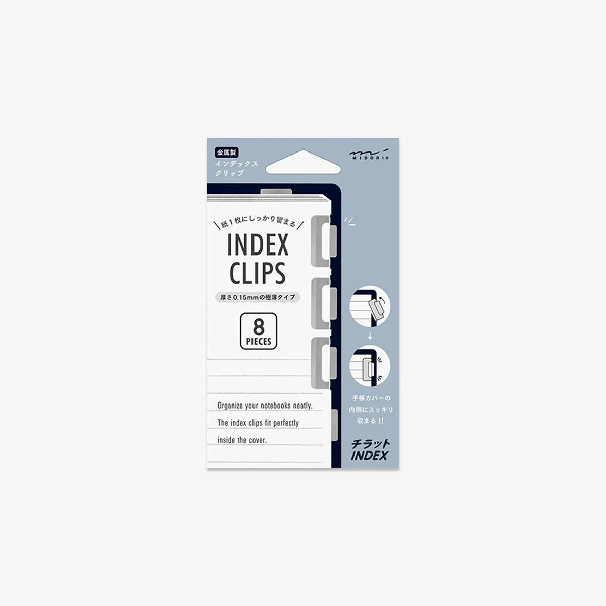 INDEX CLIPS // CHIRATTO SILVER