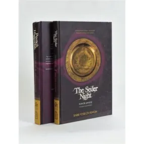 Shirat Mayim Pesach Haggadah & Seder Night Halachot 2 Volume set By Rabbi Yosef Zvi Rimon